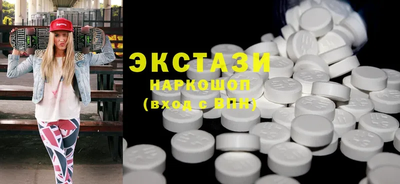 Ecstasy XTC  где можно купить   Благодарный 