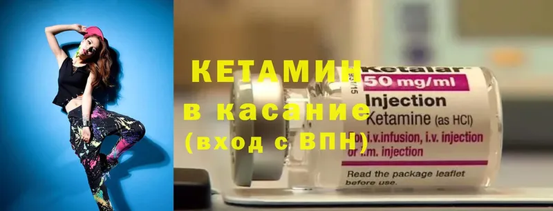 КЕТАМИН ketamine  хочу наркоту  Благодарный 