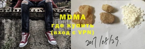 MDMA Балабаново